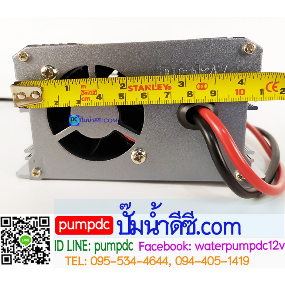เครื่องชาร์จแบตเตอรี่รถยนต์ 12V SUOER รุ่น MH-1230A